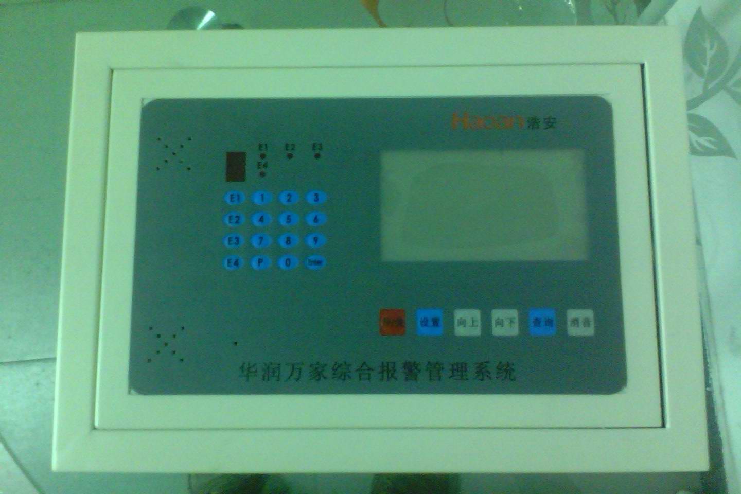 超市综合报警管理主机