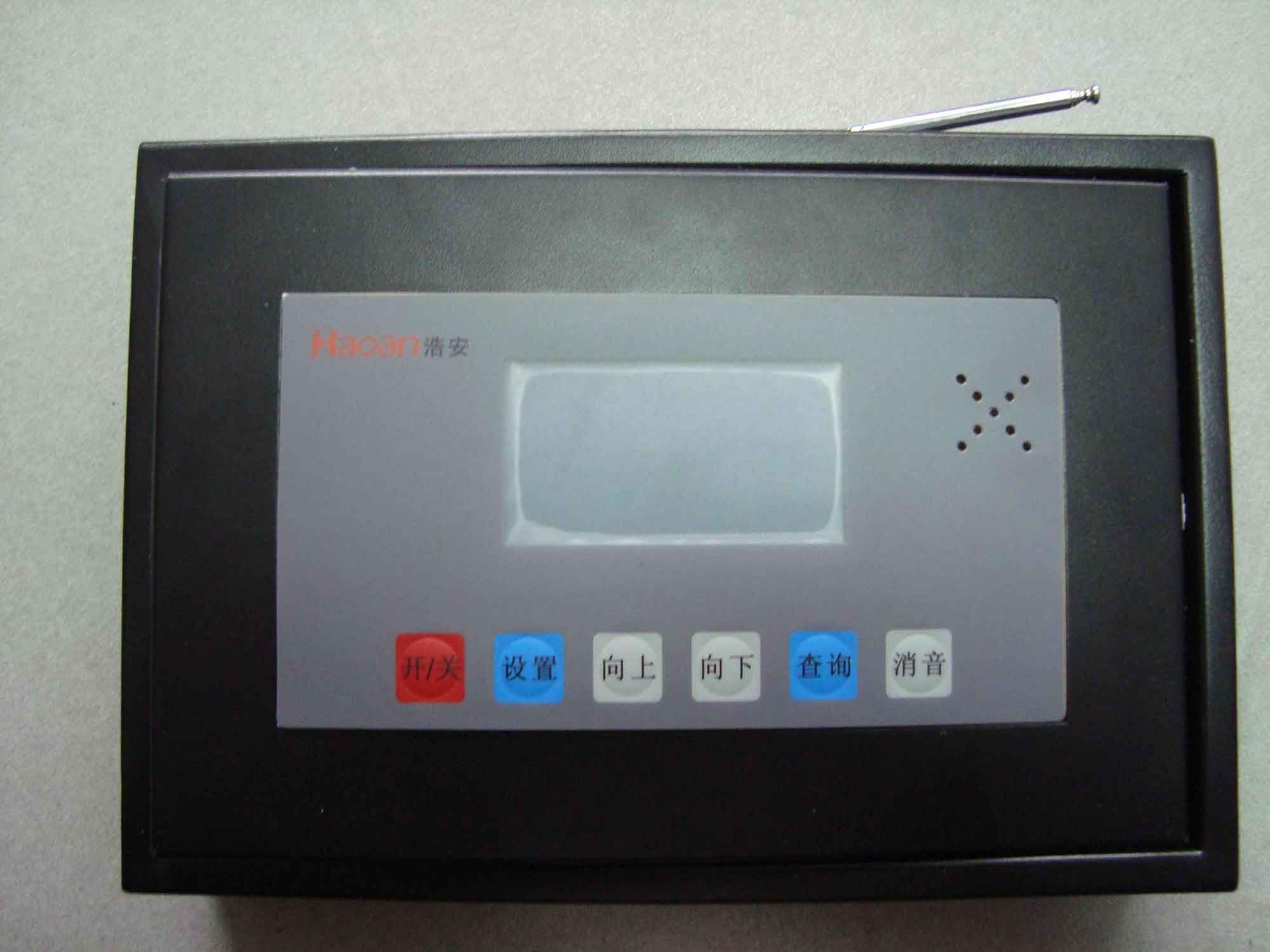 无线报警管理主机