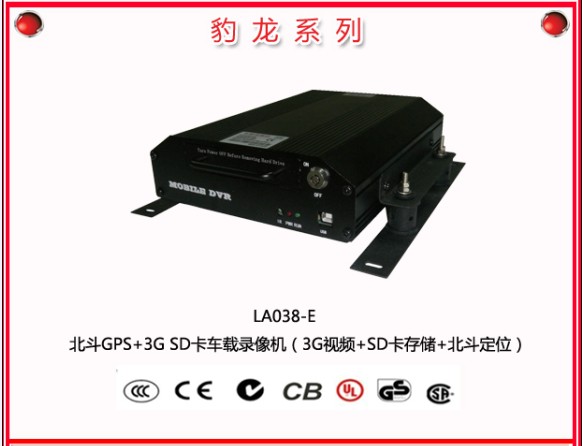 3G车载硬盘录像机