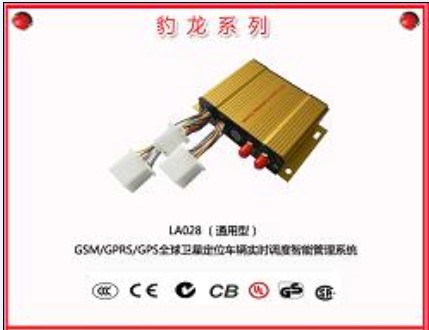 GPS定位监控摄像机