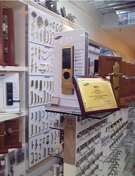 三星数码锁 三星密码锁