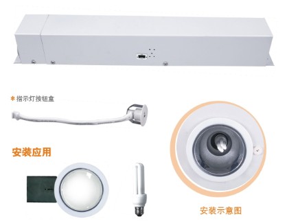 新国标敏华电工应急照明灯\应急电源\应急装置 M125