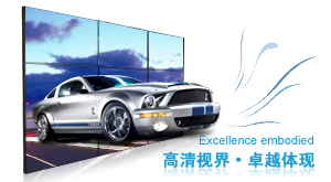 大安液晶拼接.大安46寸高亮拼接屏