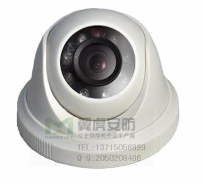  翼虎安防MCP-038B-小海康