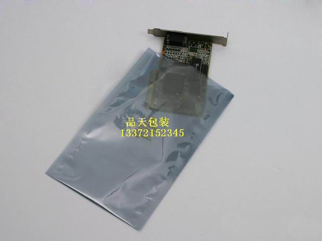 防静电印刷屏蔽袋