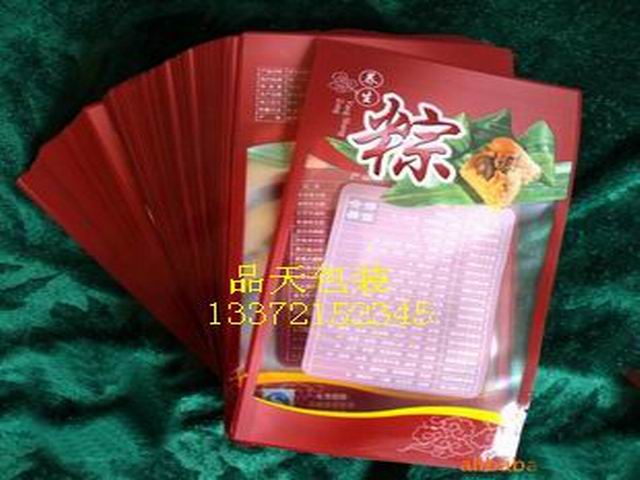 印刷尼龙抽真空蒸煮袋