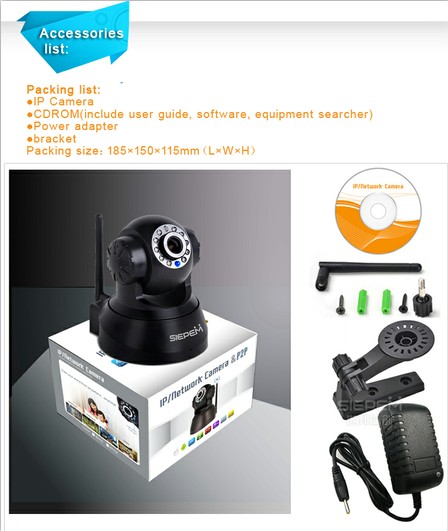 世邦同创家居安防监控机器人摄像机