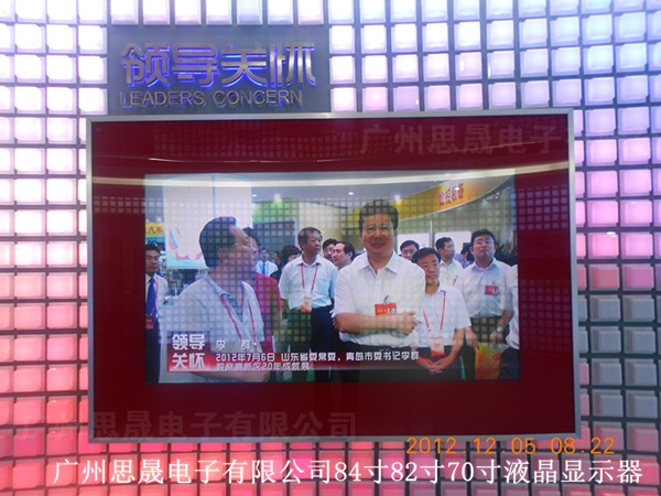 大连84寸超大尺寸液晶电视84寸液晶电视墙