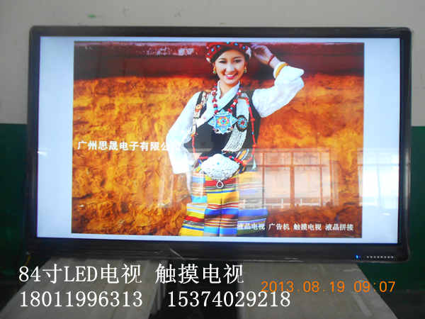 甘肃84寸云智能超高清触摸屏价格
