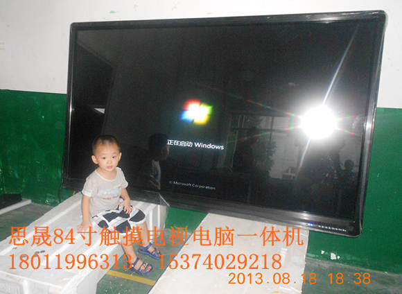 84寸LED液晶显示器