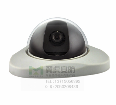 摄像机外壳，3寸塑胶半球外壳，飞船半球外壳，MDP-003