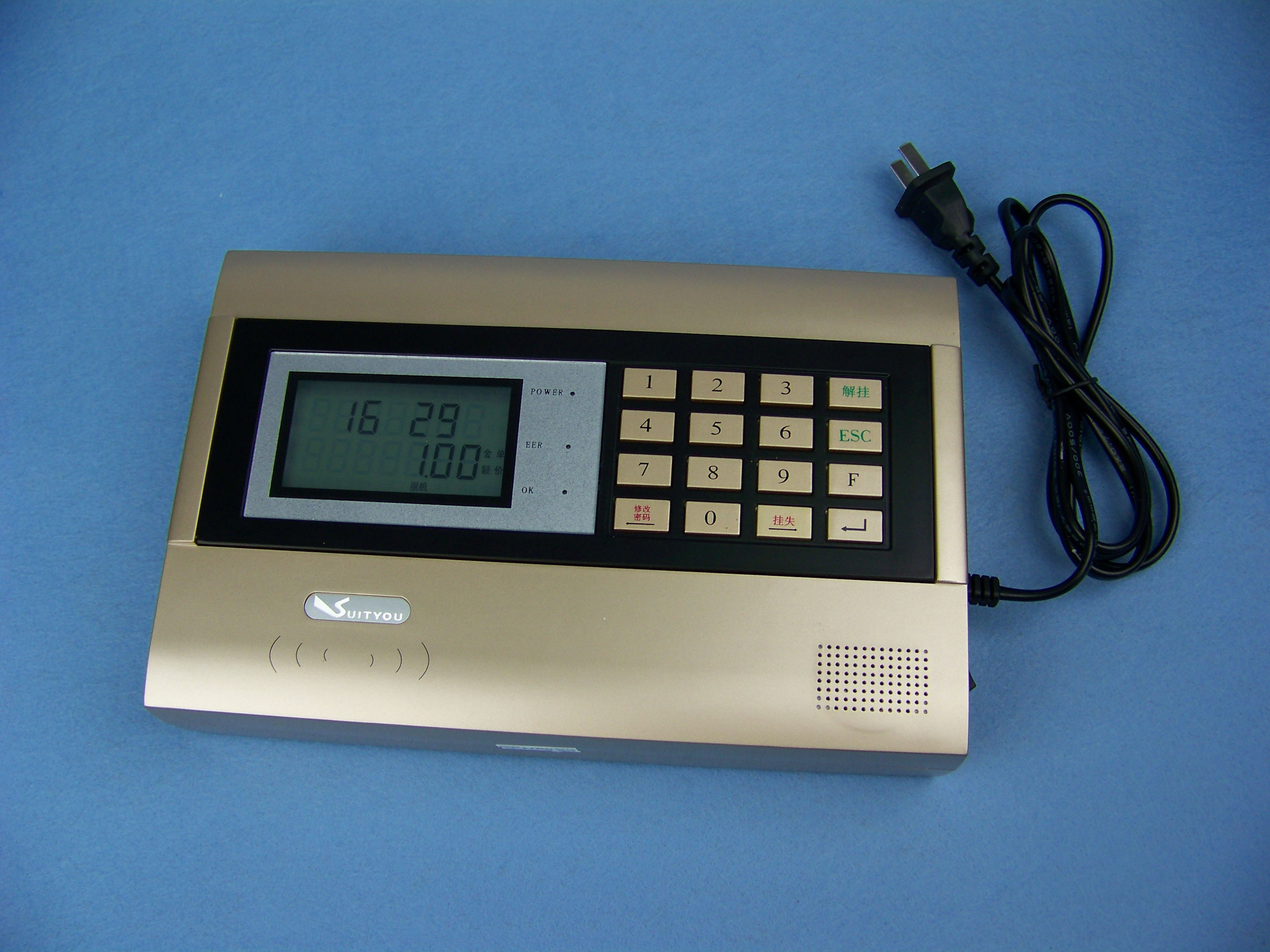 南京消费机智杰语音消费机KS-5522