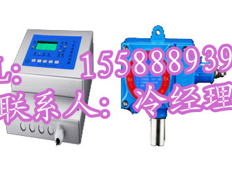氨气泄露报警器