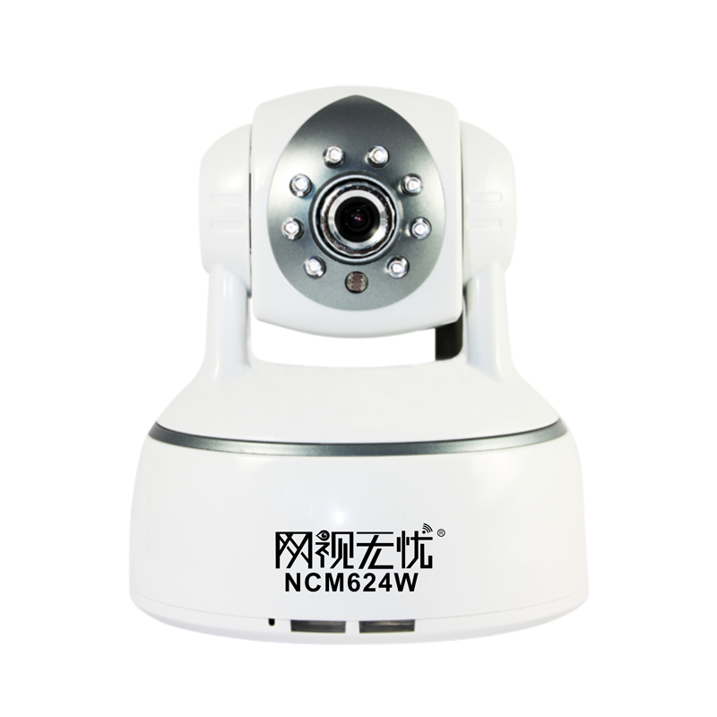 网视无忧NCM624W高清网络摄像机