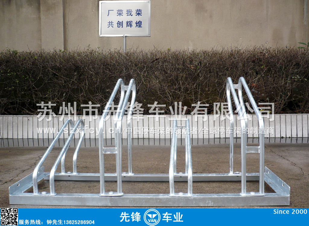 市民广场自行车停车架停放架