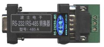 RS232转RS485