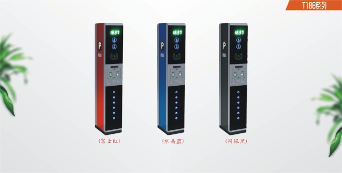 T18时尚型控制机