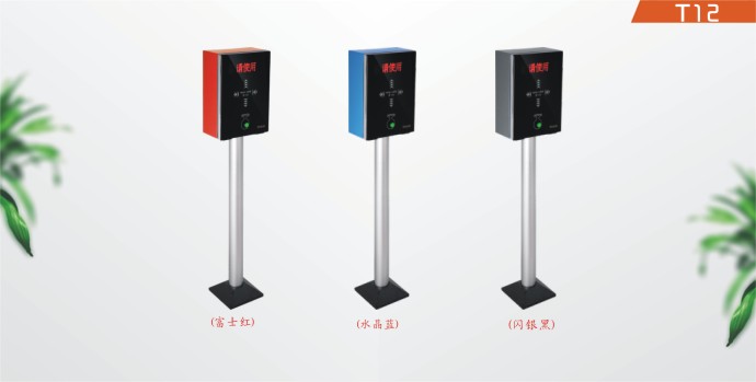 T12基本型控制机