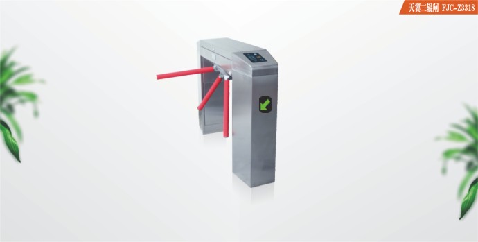 FJC-Z3318天翼三辊闸