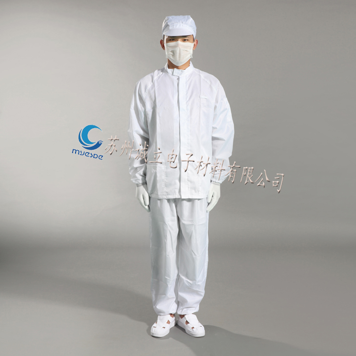 防静电分体服厂家热销中 诚立