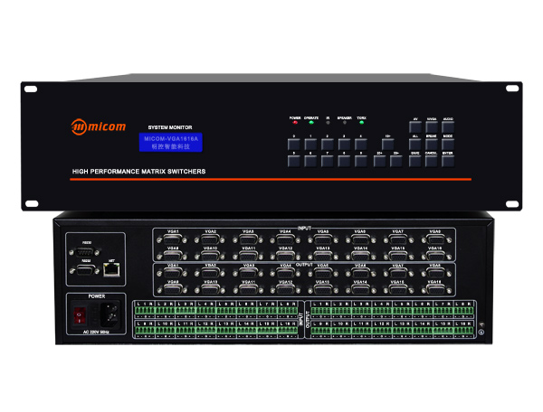 VGA矩阵切换器带音频 16进16出 16*16 16-16A