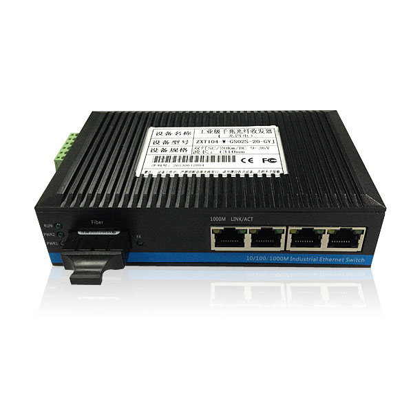 千兆一光/四电工业级光纤收发器