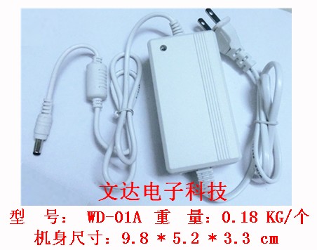 12V2.5A监控电源/带磁抗干扰白线/12V2.5A监控电源/431程序