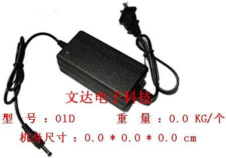 12V2A监控电源/室内监控电源/12V2A室内监控电源
