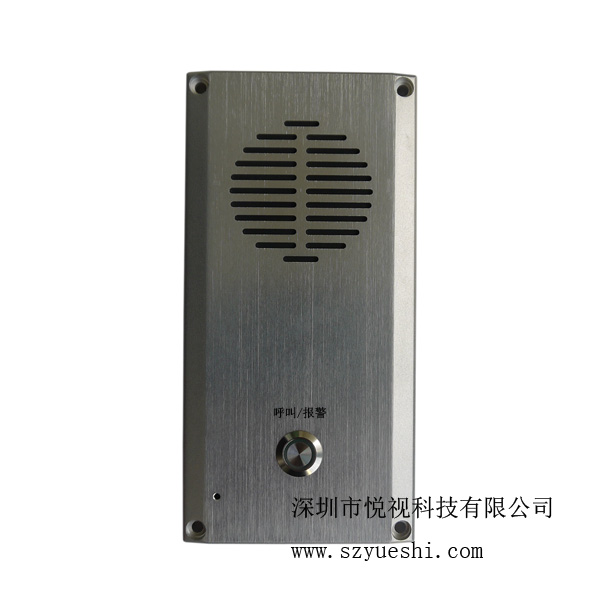 全金属IP对讲系统防暴终端