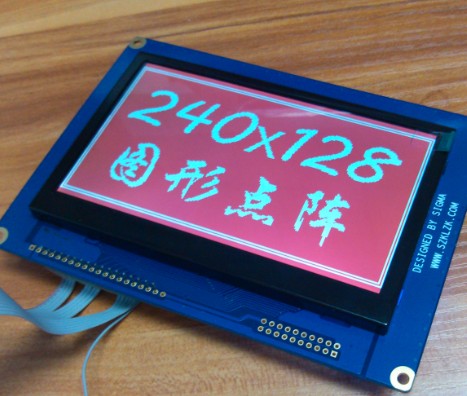 抗干扰强240128液晶屏