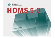 HOMS5.0监控系统