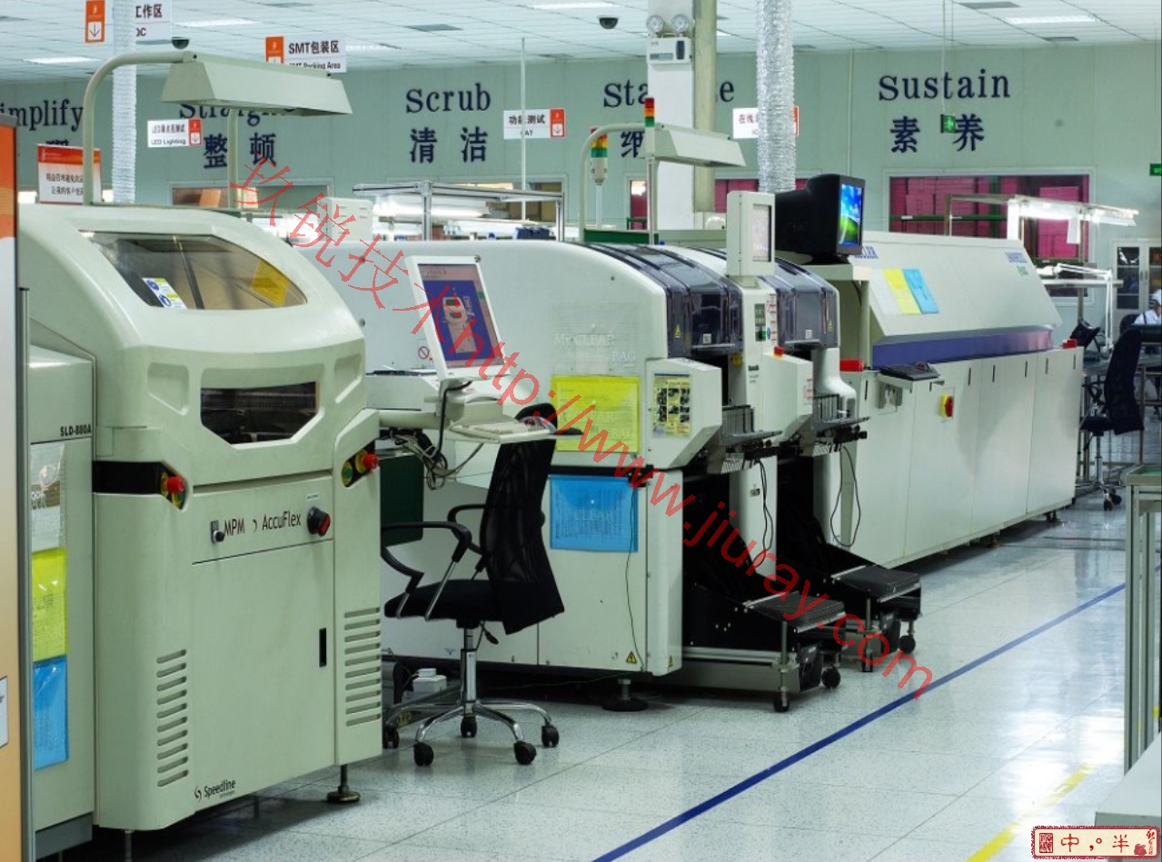 玖锐SMT贴片换料防错系统