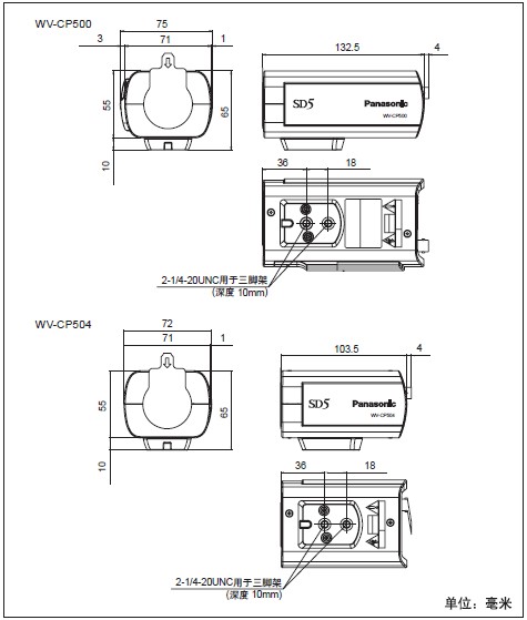 松下DC12V宽动态摄像机