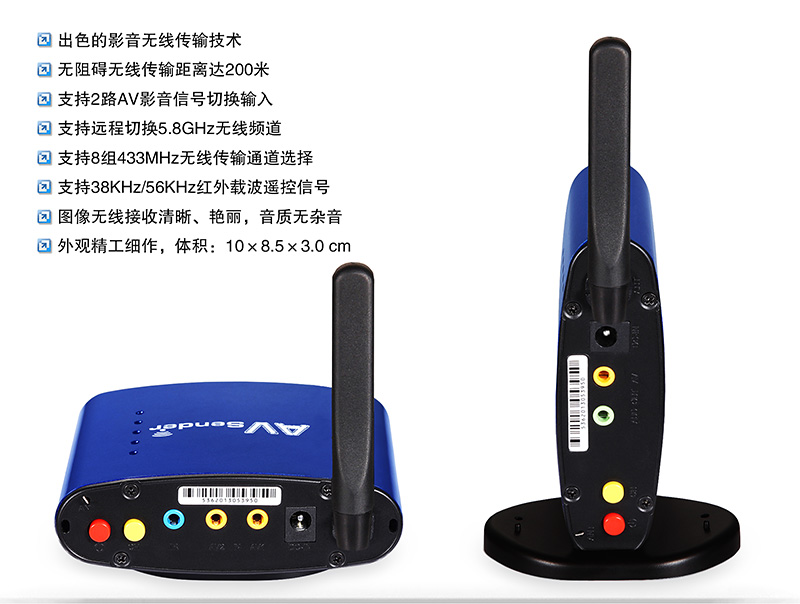 柏旗特PAT-536智能无线机顶盒伴侣