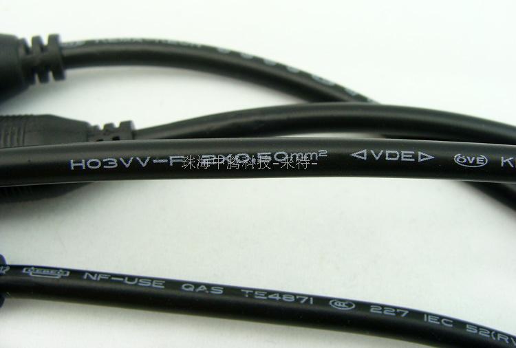 1分6 一拖六DC线头12V电源头