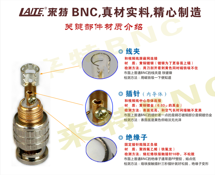 视频头全铜线夹插针免焊