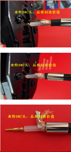 压接式冷压Q9头视频头RG6U工具压接