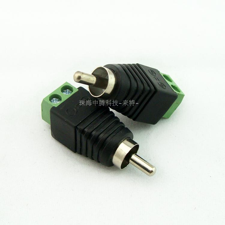 RCA公转接头免焊音频转头锁螺丝