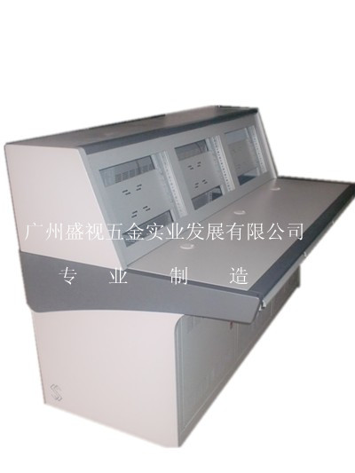 监控操作台 控制台