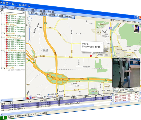 视频报警系统，解除报警运营“零”误报