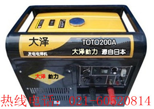 崇左200A发电电焊机