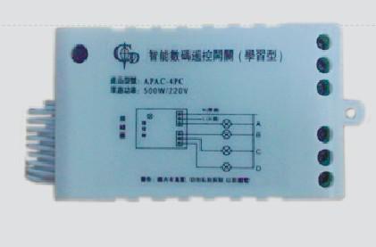 四路交流控制开关，无线发射接收模块