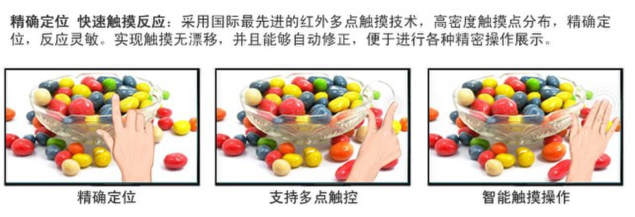 32寸触摸查询一体机