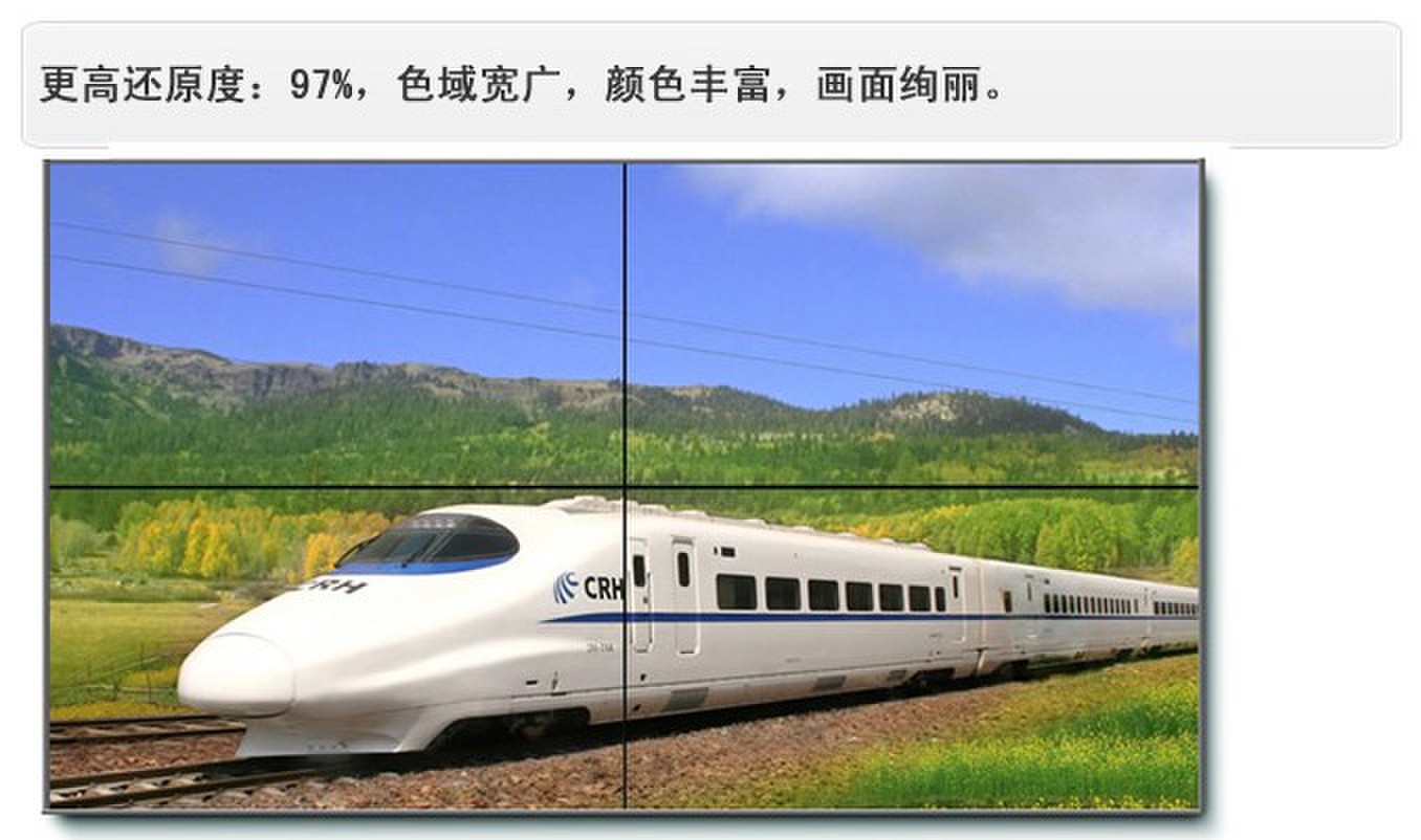 55寸液晶拼接屏缝隙5.5mm