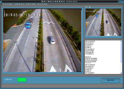 交通量信息调查系统