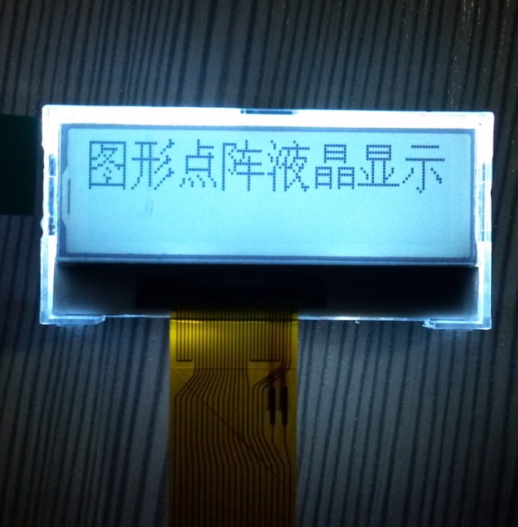 12832小尺寸COG液晶显示屏