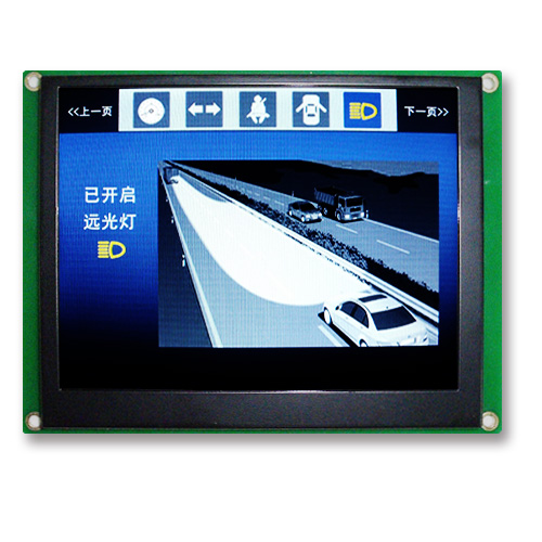 5.6寸智能工业串口屏 高清640*480彩色LCD液晶模组带触摸显示屏 人机界面 组态屏