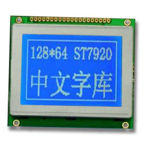 12864带中文字库液晶显示模块