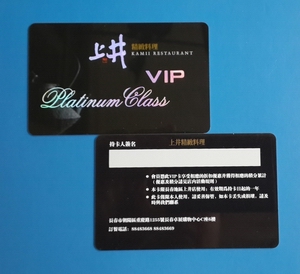 IC印刷卡厂家，M1卡厂家，智能卡厂