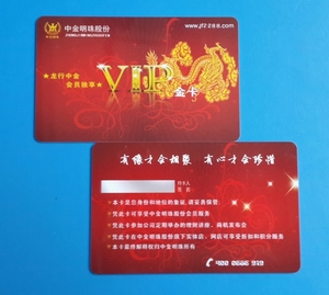 IC卡多少钱？IC卡价格？M1印刷卡价格